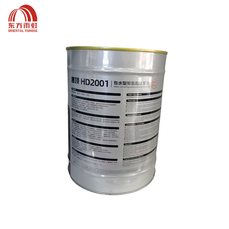 东方雨虹 惠顶2001聚氨酯注浆液 超高倍率包水型 WPU 7kg 桶高清大图