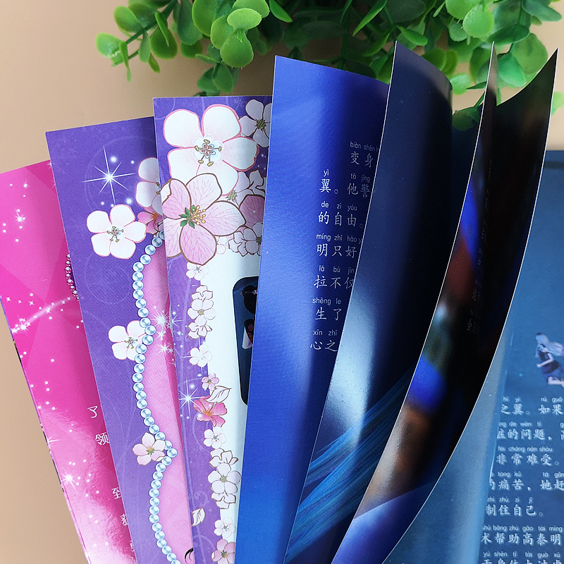 [醉染正版]10册叶罗丽精灵梦漫画书公主故事书全集 女孩爱看的注音版儿童绘本3-5-6-8-9岁小学生夜萝莉童话连环卡通高清大图