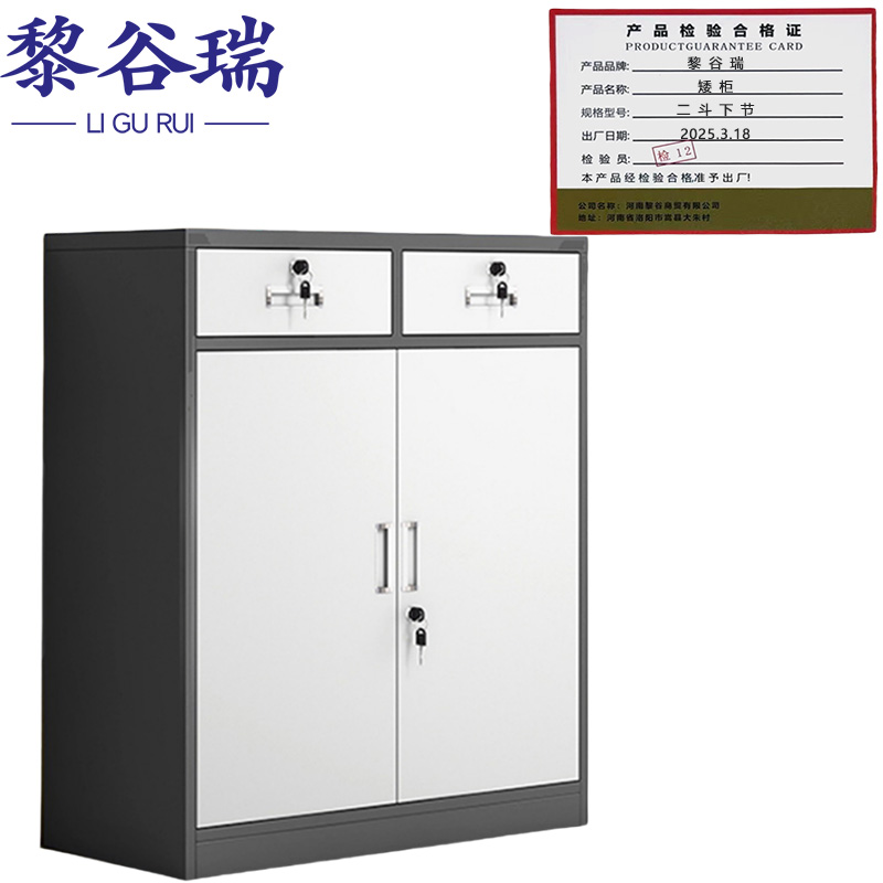 黎谷瑞 矮柜 二斗下节 台高清大图