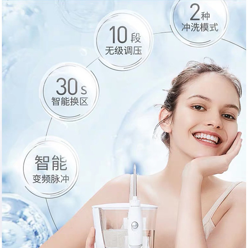 洁碧(Waterpik)冲牙器 WP-670EC(GT3-12) 无级调压 智能芯片 计时功能 水牙线/洗牙器