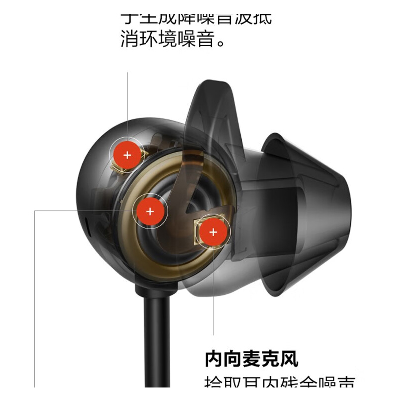 华为FreeLacePro无线耳机/蓝牙耳机/运动耳机/智慧闪连快充/双重降噪耳机曜石黑高清大图