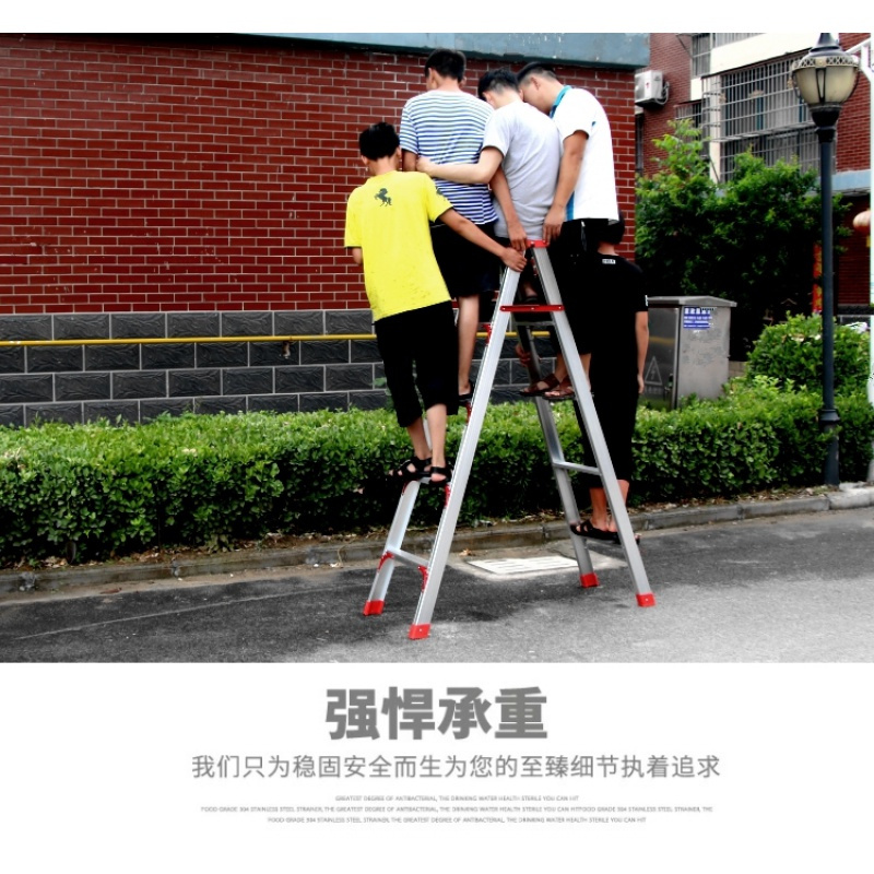 加厚铝合金梯子人字梯家用纳丽雅折叠2米工程步梯爬梯室内登高便携楼梯 1.5米( 加固款)