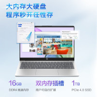 惠普(HP)星Book14-ep0778TU笔记本电脑轻薄本14英寸长续航高颜值商务办公学生网课(i7-1260P 16G 1TB 高清屏) 月光银 预装Office Win11