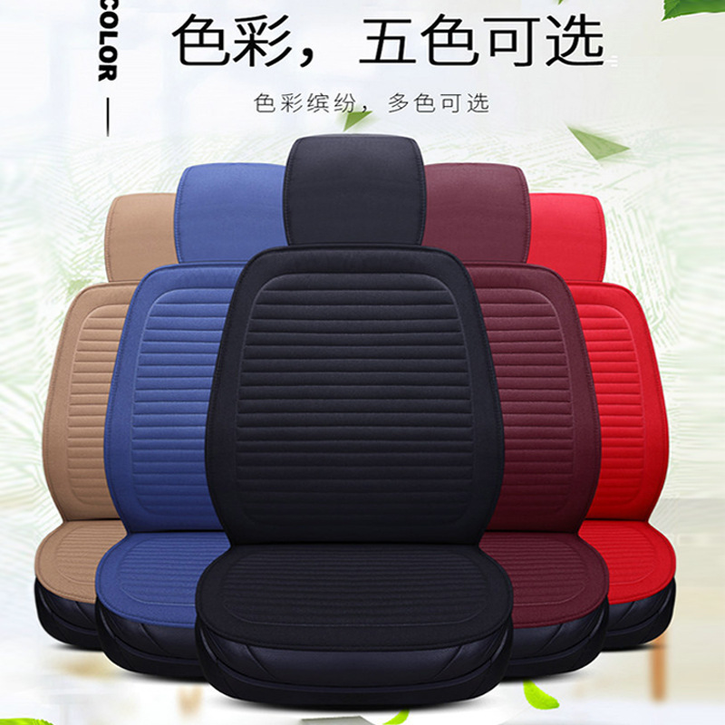 淘尔杰TAOERJ新款汽车坐垫亚麻手编汽车坐垫防滑免绑座套环保舒适耐磨防滑[酒红色-前排单座]