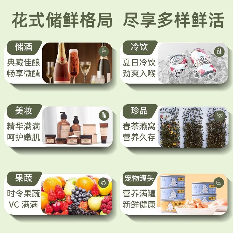 海尔(Haier)冰吧家用小冰柜客厅办公室小冰箱 水果饮料茶叶柜透明玻璃门立式冷藏柜红酒柜保鲜柜 92升/智能