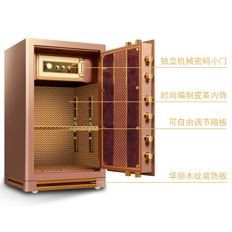 保险柜77cm 家用办公3C认证 70型 指纹密码保险箱 虎牌盛凌-70型-珠光粉色