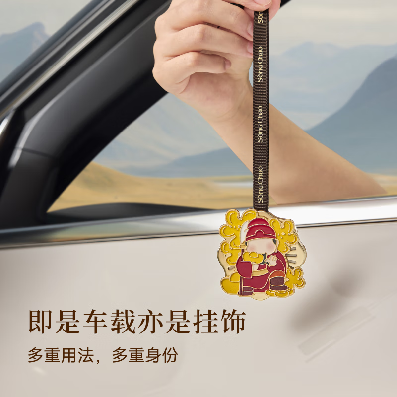 宋朝财神系列多功能车载香薰-大富大桂(春雨清茶)高清大图
