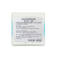柏尔纯经典棉签盒装