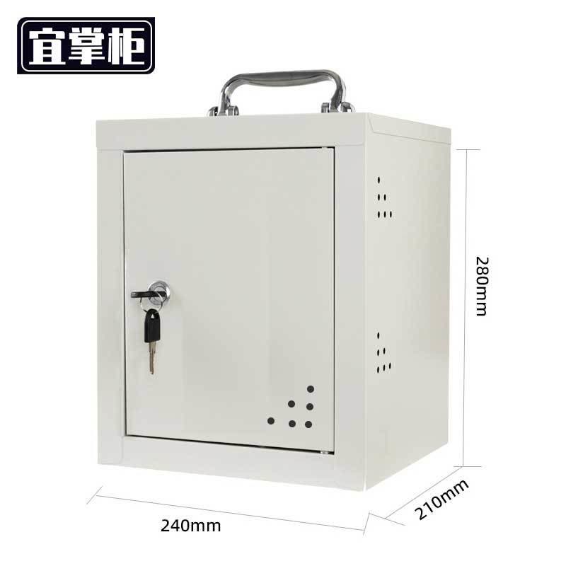 宜掌柜手机保管箱12位个图片