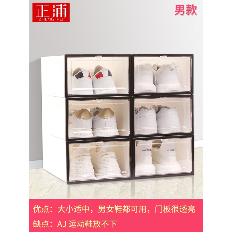 家柏饰(CORATED)鞋盒收纳盒透明抽屉式鞋子防尘塑料整理箱鞋柜鞋收纳盒子简易高清大图