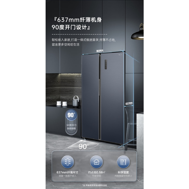 荣事达CT净味养鲜系列冰箱 BCD-527WSGP