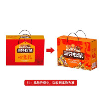 三只松鼠红黄款 (1539g)