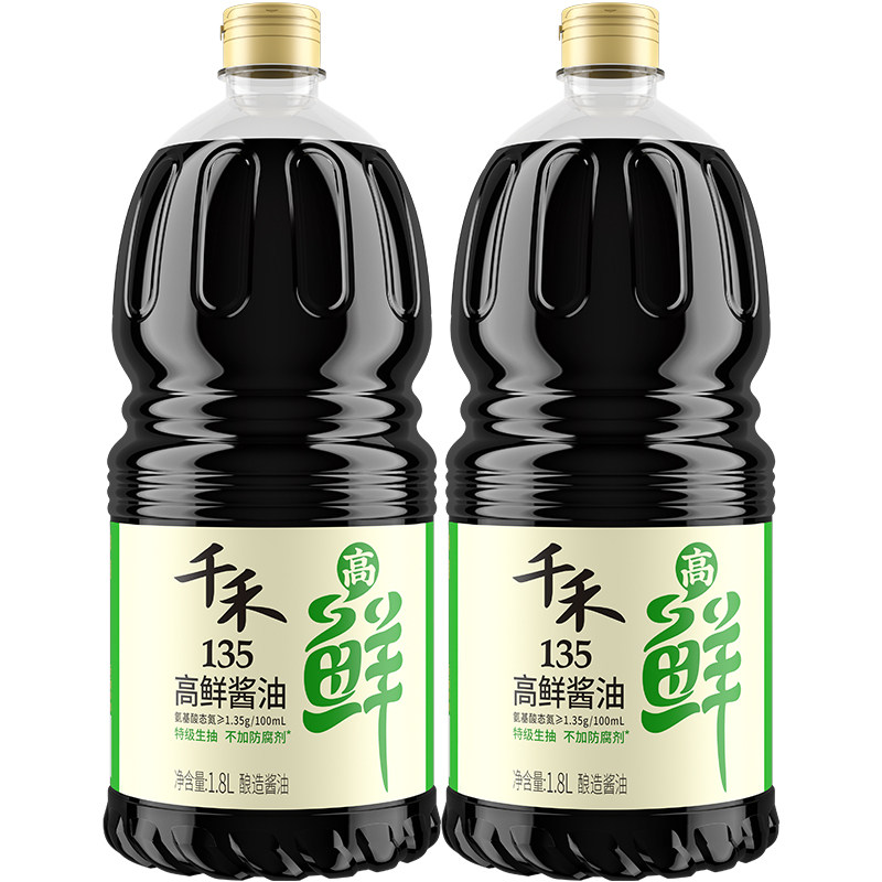 千禾头道特级生抽135高鲜酱油1.8L*2大桶装 纯粮酿造零添加防腐剂高清大图