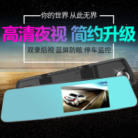 任我游记录仪4.5英寸屏1080P24小时停车监控宽动态影响处理前后高清双录智能保护不漏秒