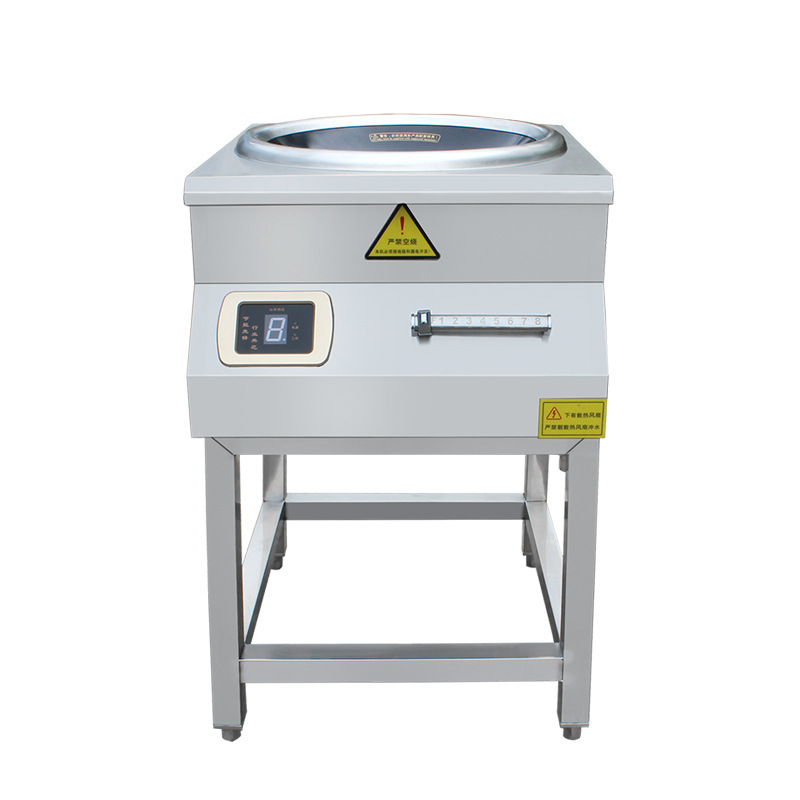 灶博士商用凹面电磁炉带脚架凹面小炒炉食堂节能灶厨具酒店台式炒炉