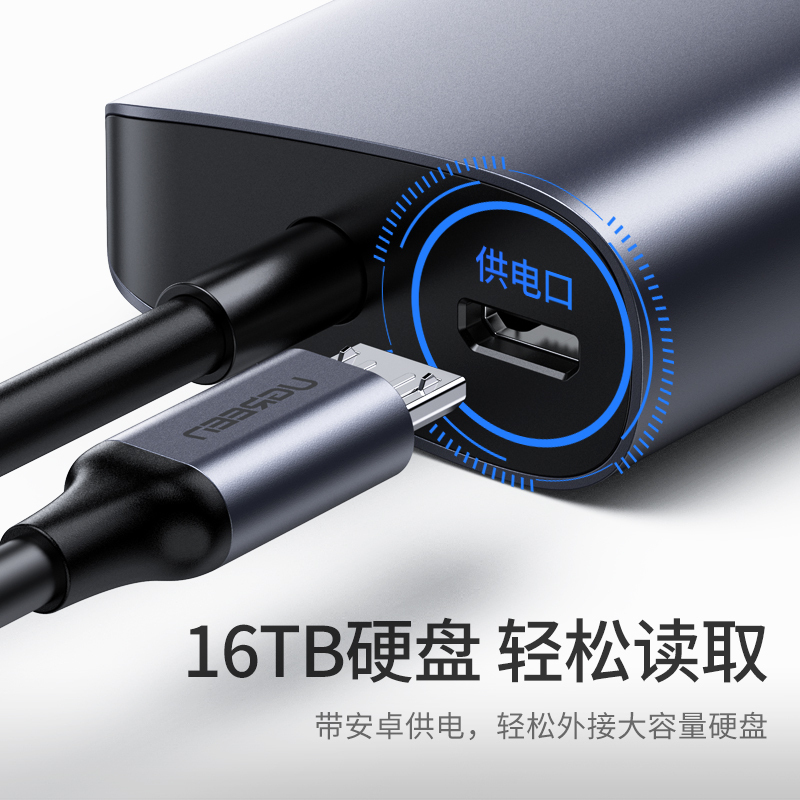绿联(Ugreen)Type-C扩展坞3.0HUB分线器适用苹果电脑USB-C转千兆网口转换器网线接口转接线60718