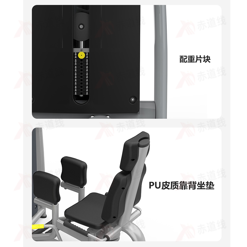 赤道线 大腿外展训练器综合训练器BFT2006 不含卸货跟上楼 CDX-A523S-BFT2006高清大图