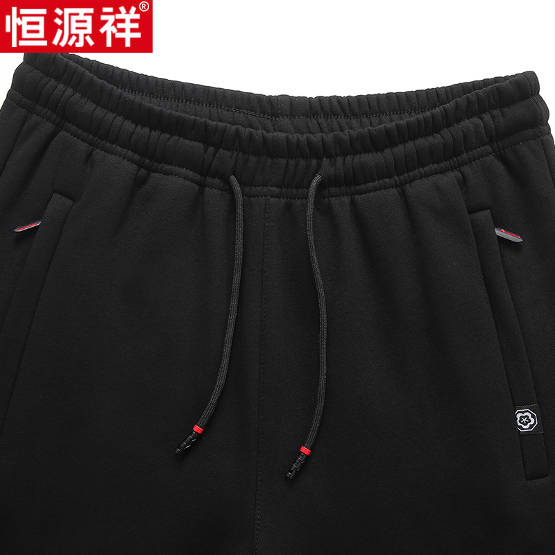 恒源祥男士加绒运动裤秋冬季加厚款宽松休闲裤子束脚卫裤纯棉长裤高清大图