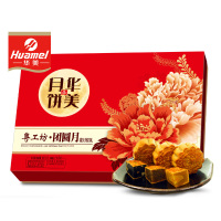 华美月饼 粤工坊团圆月花月佳礼480g 中秋月饼礼盒