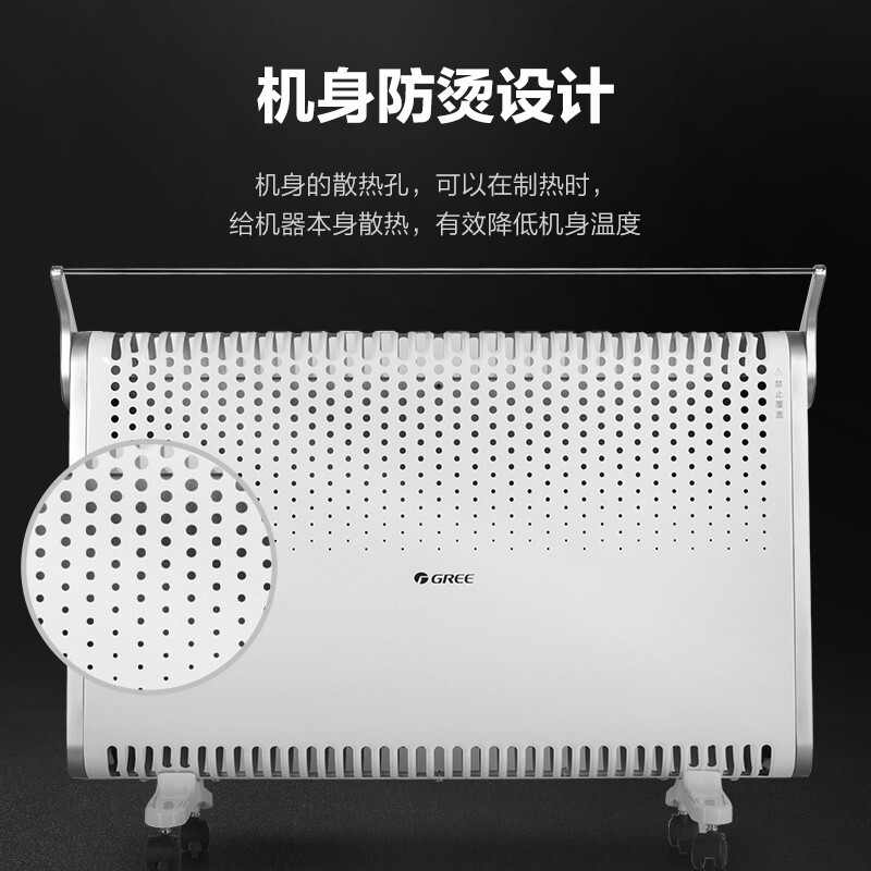 格力(GREE)[居浴两用]欧式快热炉浴室IPX4级防水干衣无光轻音取暖器 NBDC-22高清大图
