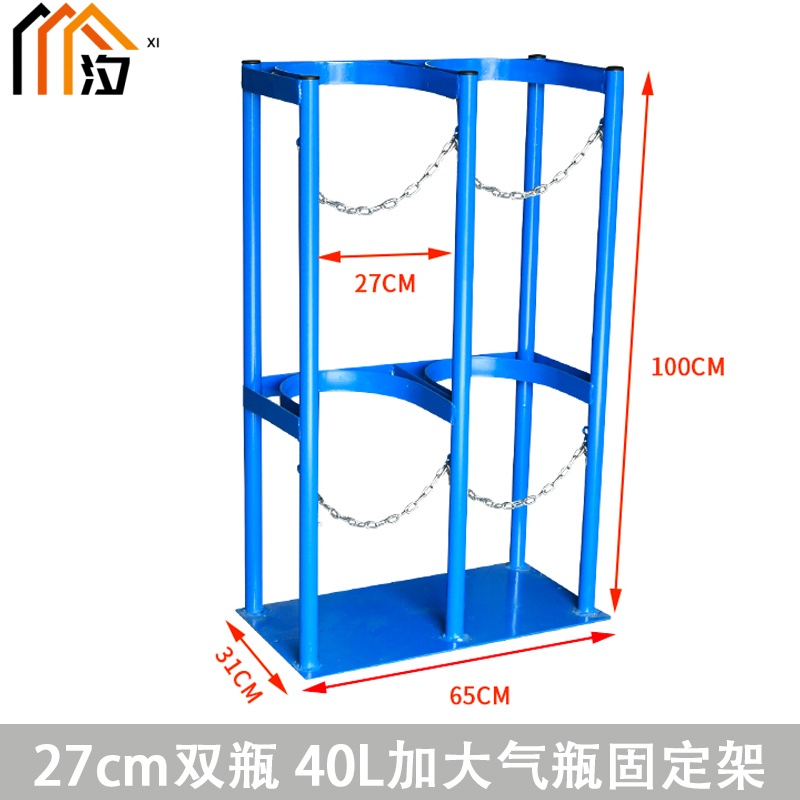 汐气瓶架双瓶个高清大图