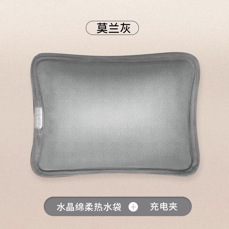 南极人 KS 水晶超柔热水袋内胆 灰色 0849#