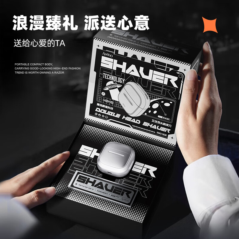 ApiYoo艾优胡剃须刀须刨情人节生日礼物送男友送老公送爸爸父亲 T3太空银剃须刀高清大图