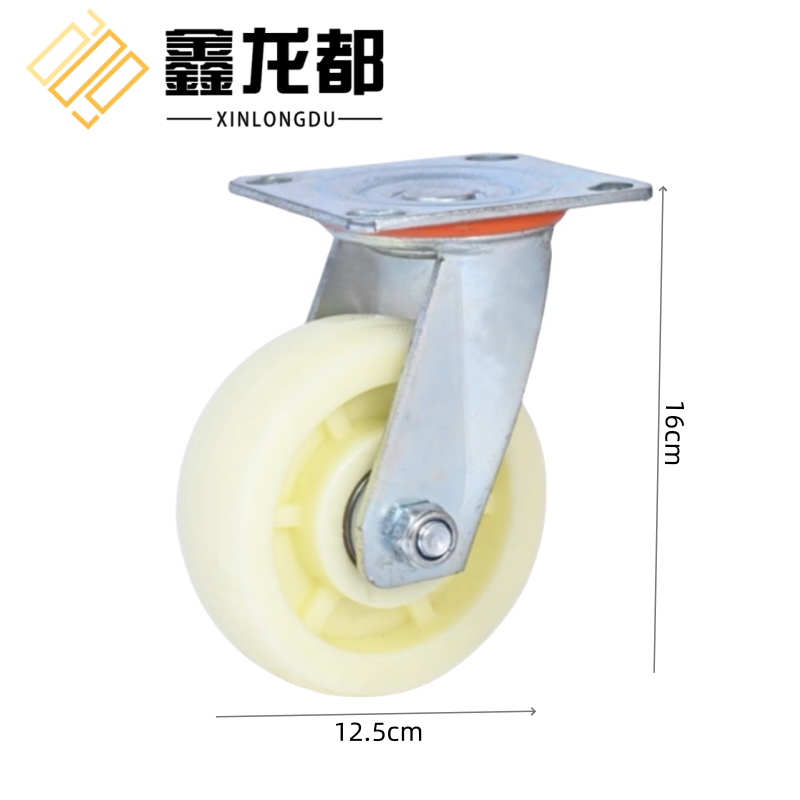 鑫龙都 重型万向轮5寸个