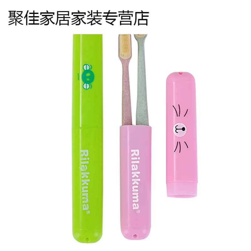 家柏饰(CORATED)旅行洗漱牙刷盒便携式牙膏牙刷套带盖收纳盒牙具透气防尘保护盒子