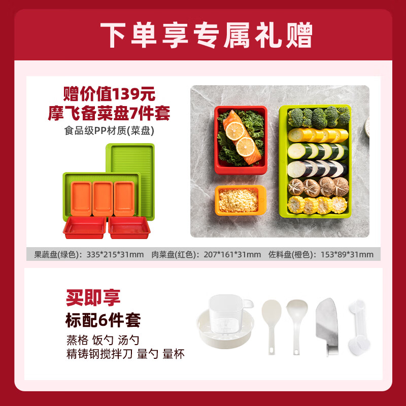 摩飞电器(Morphyrichards)多功能电饭煲小型家用3L双胆 MR8500雅典白 3L高清大图