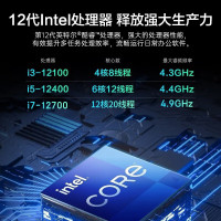 联想Thinkpad ThinkCentre neo S500 带串口 台式机电脑主机 单主机(含键鼠无显示器) 定制:i3-12100 32G内存 1T机械+512G固态
