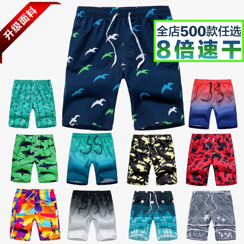 ()短裤男休闲五分大裤衩运动七分中裤宽松潮薄款海边度假速干沙滩裤