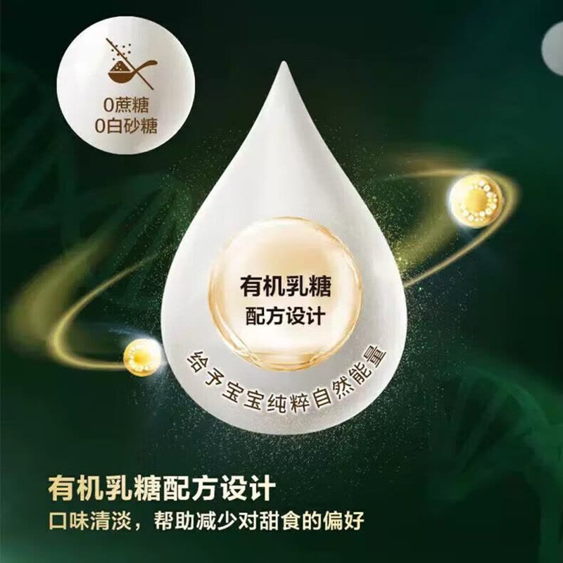 Aptamil澳洲原装进口爱他美奇迹绿罐2段6-12个月有机婴幼儿配方奶粉900g图片