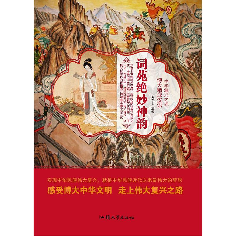正版新书】婚姻收养继承法律看图一点通冯美华9787509375334