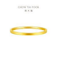 周大福简约时尚 素圈婚嫁足金黄金手镯计价(工费:780元)F209412七夕礼物