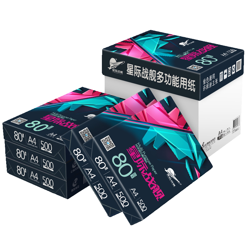 晨鸣星际战舰多功能复印纸 80克A4 500张/包 6包/件