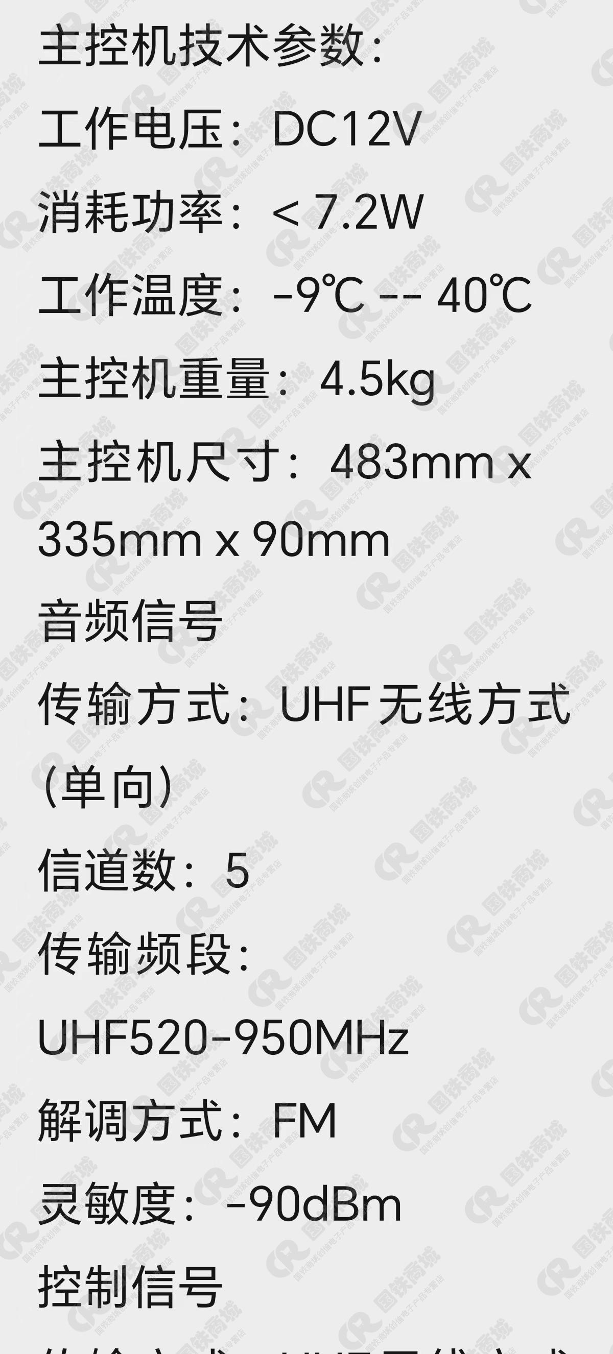 DeiYuS/会议麦克风数字反馈抑制器/2200/台高清大图