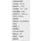 DeiYuS/会议麦克风数字反馈抑制器/2200/台