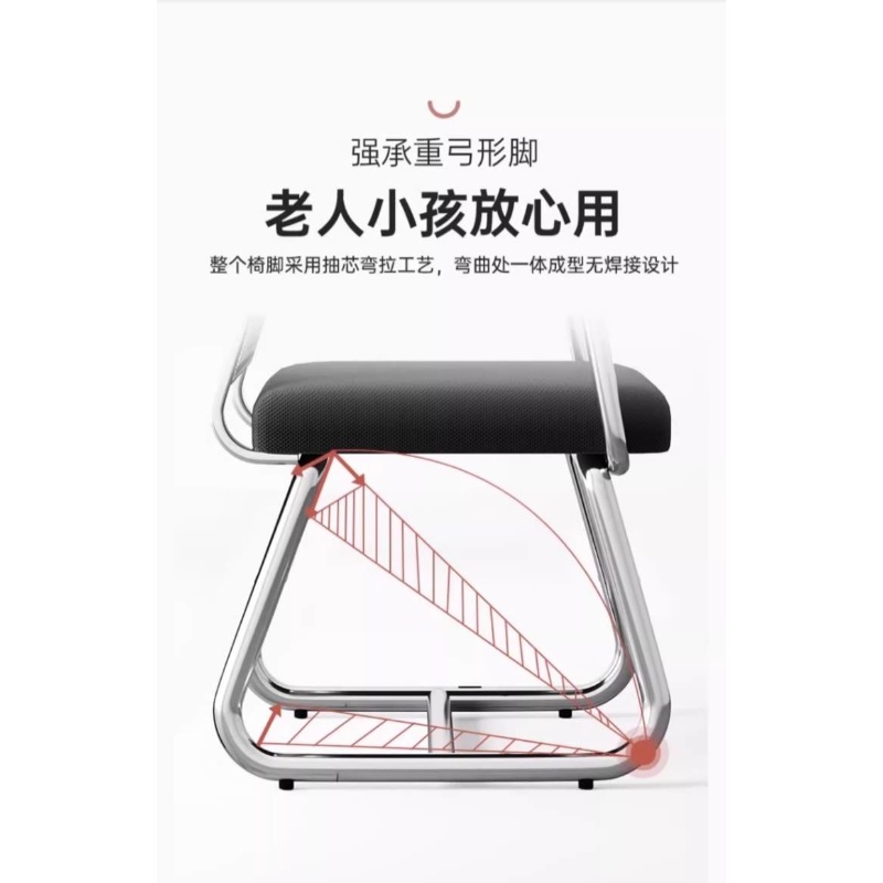 彭梵电脑椅办公椅470*520*960mm把高清大图