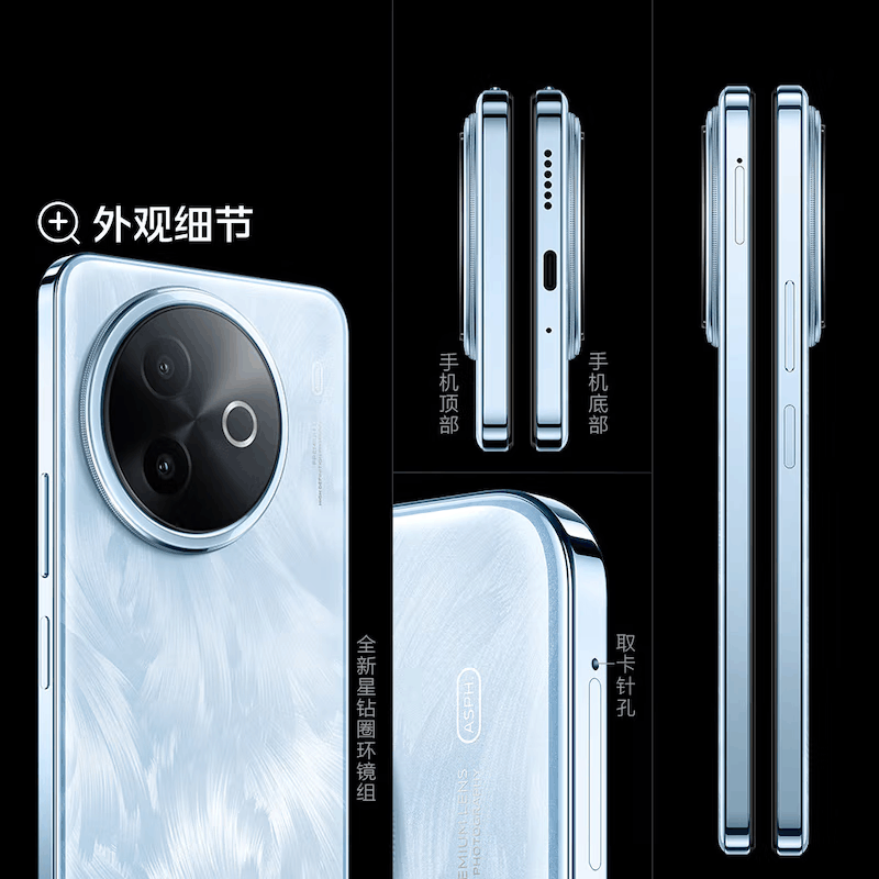 vivo Y300i 雾凇蓝 12GB+256GB 第二代骁龙4 5G芯 6500mAh电池 44W充电 5000万高清影像 5G 手机图片
