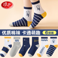 浪莎儿童袜子男童袜子四季春秋款棉质中筒袜男孩学生6双装棉袜 数字排球 31-35码 脚长20-22cm 建议7-9岁 31-35码脚长20-22cm建议7-9 数字排球