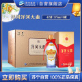洋河大曲42度375ml*6瓶 整箱装