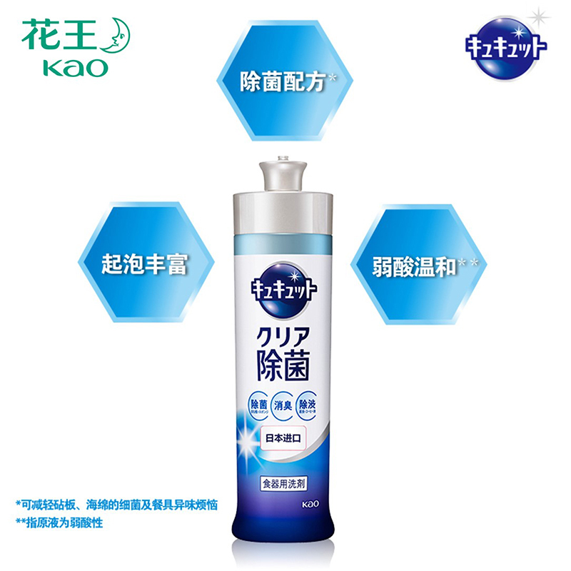 健步走活动奖品家清 礼包七高清大图