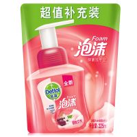 滴露Dettol泡沫洗手液儿童泡泡抑菌杀菌按压瓶家用补充装官方旗舰 樱桃 225ml补充装
