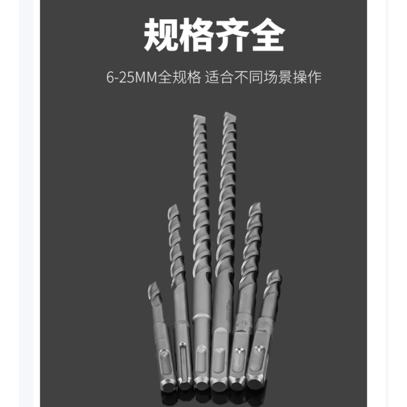威力狮 油压钻 WB0108D 单位:支