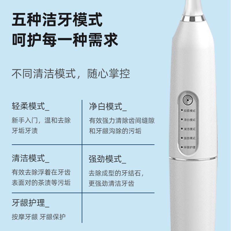 震动电池款[1个头] 超声波洁牙器成人冲牙器水牙线去牙结石去除器电动牙刷洗牙神器