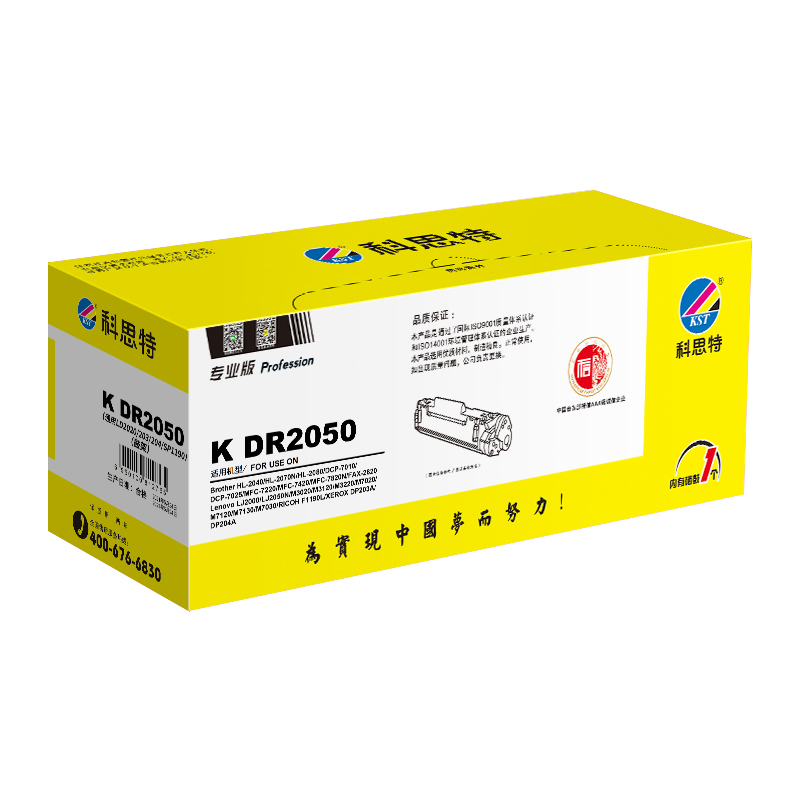 科思特 K DR2050 鼓架 适用兄弟DCP7010 联想LD2020 施乐203 204 理光1190高清大图