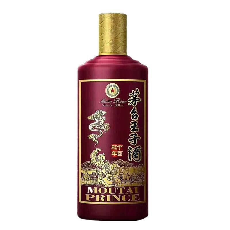 茅台王子酒 生肖年份纪念酒 收藏礼盒酒水 酱香型白酒 53度 王子鸡年 500ml 单瓶装