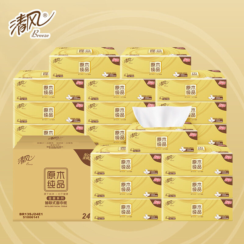 清风 原木金装抽纸3层110抽24包餐巾纸卫生面巾纸婴儿纸巾家用整箱高清大图