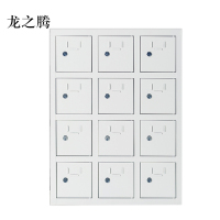 龙之腾手机存放柜12门普通款